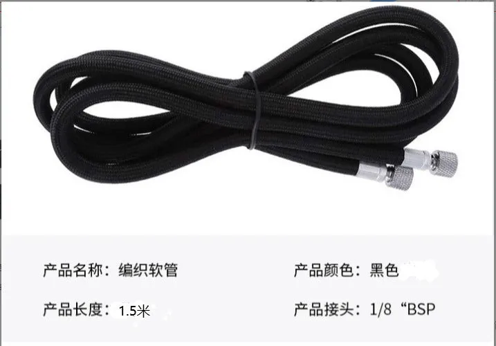 1/8" BSP Braided Trachea Hose