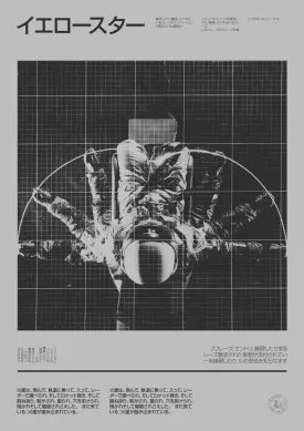 Astronaut